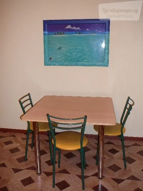 Солнечная улица, 4