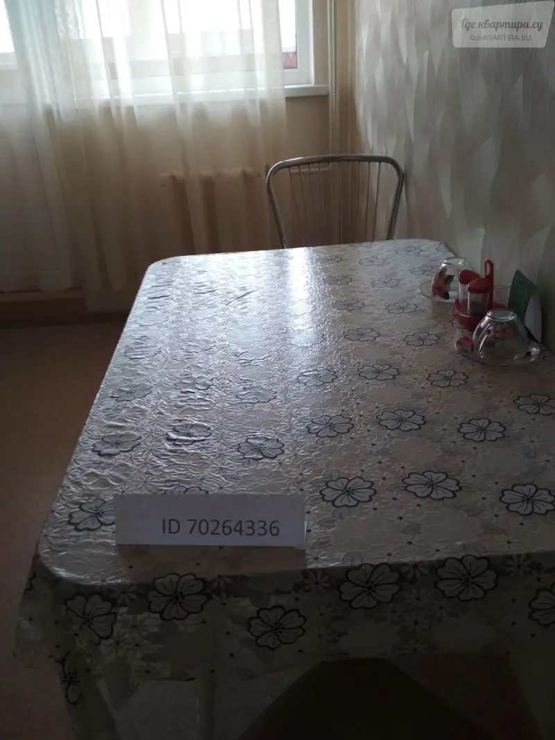 Ново-Садовая улица, 201